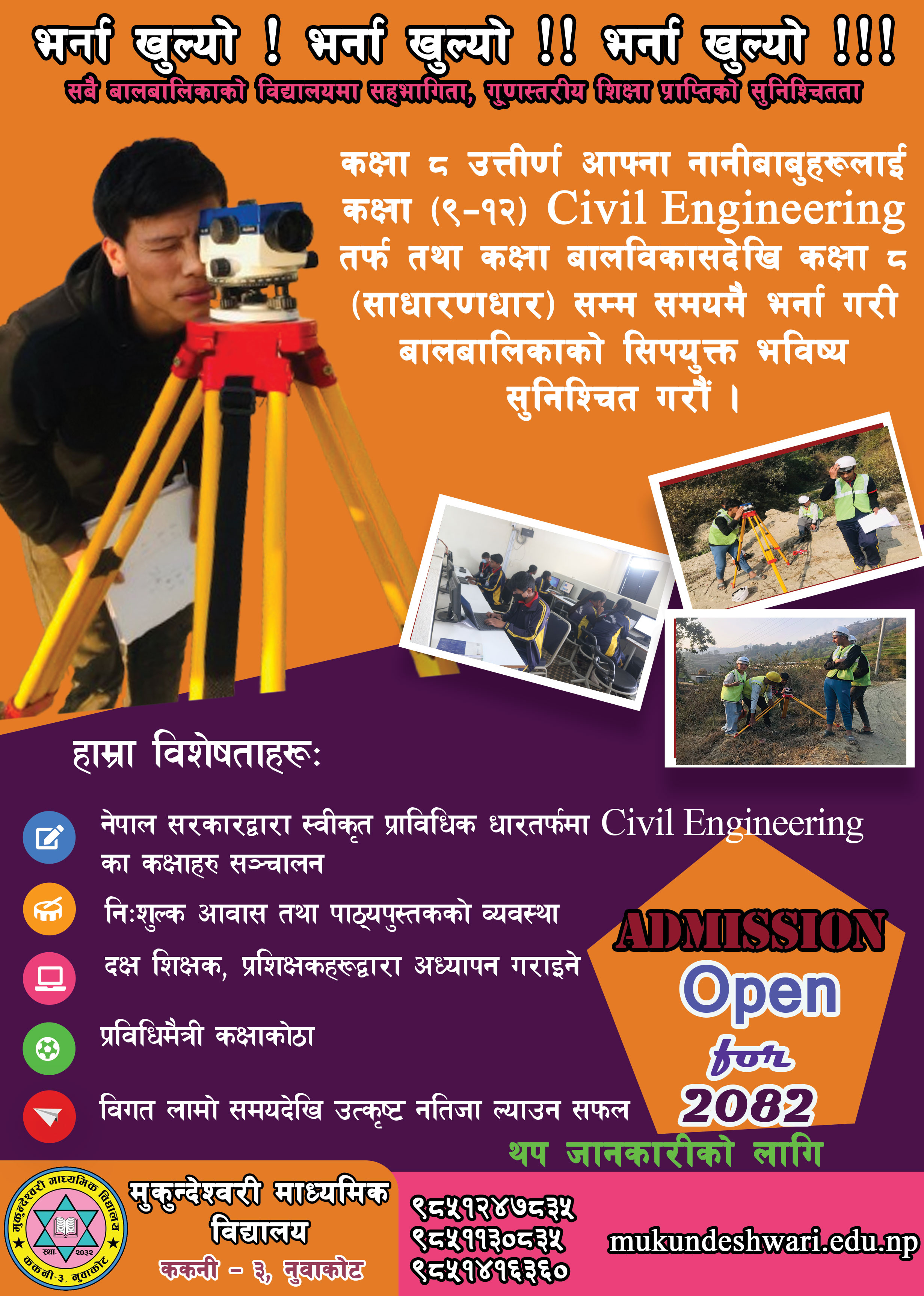 test event